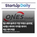 디아이 헬스케어 이미지