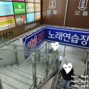 퀸비코인노래연습장 신도림역점 이미지