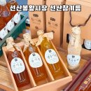 선산참기름 네이버블로그