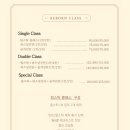 공유공방맞춤