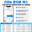 진도전자 이미지