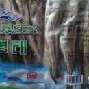 명태어부 - 계양구 효서로 266 | 명태어부
