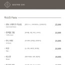 비스트로광안리