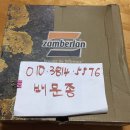 잠발란 가이드 고어텍스 등산화 EU41 사이즈 zamberlan guide GTX RR boots 이미지