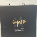 해담음 이미지