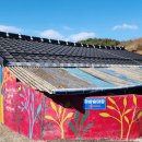 마상마을회관 이미지