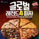미스터순대국 이미지