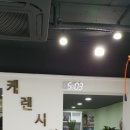두메촌 이미지