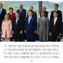 ‘G7 정상회의’ 초청 무산에 대통령실 “의장국 유럽이면 주로 아프리카 초청” 이미지