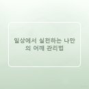 제일시장한의원 이미지