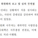 중앙인쇄 - 구리시 안골로 40 | 중앙인쇄