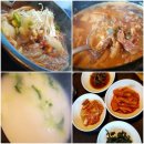 고개너머곰탕 이미지