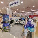 (주)여행의 온도 네이버블로그