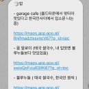 스탠더드교육연구 | 25.11.17 ~ 25.11.23 | 인사를 하는 일