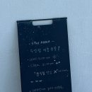 아하더스테이