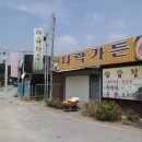 다락 가든 이미지