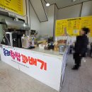 올레찹쌀꽈배기 이미지