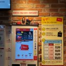 워시테리아김제요촌점