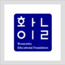 2013년 환일중.고등학교 총동문회 체육대회 행사 이미지