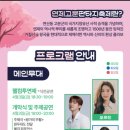 온천천시민공원 기념 이미지