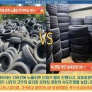 타이어w 이미지