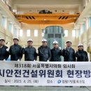 양평1 빗물펌프장 이미지