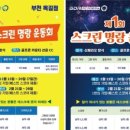 GS25부천옥길점 이미지