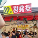 뱃머리 식당 이미지