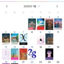 백광세탁소 | 2025. 1월의 독서