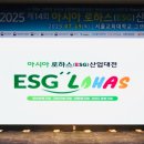 주식회사 로하스메디 이미지