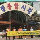 십정종합시장 이미지