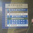 용호메디칼 이미지