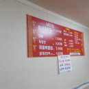 1박2일 불짬뽕 이미지