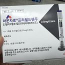 닥터서울 | 닥터나우 마운자로 2.5mg 후기(서울 최저가 처방 구매)