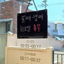 윤훈식 농가쌈밥 풍산점
