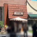 구찌닭 | [천안 멘야타마시 후기] 불당동 라멘 맛집, 웨이팅해도 아깝지 않은 카라구찌라멘