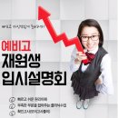 수원국제어학원