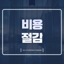 세무회계현강 이미지
