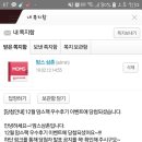 조이플렉스 네이버블로그