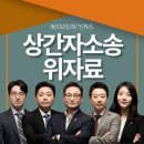 재연법률사무소