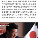 ‘일장기 목사’ 이번엔 사무실에 ‘일장기’ 달았다 이미지