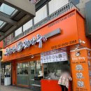 영등포구 당산동 &#39;용감한 왕만두 당산점&#39; 수제 왕만두 교자만두 왕새우만두 맛집 추천 포장 후기!