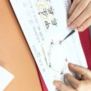 강서구 우장산역 사주 잘보는 곳 추천, [박사주작명원]에서 직업운·이직운에 대한 현문현답을 들은 후기
