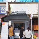 달콩발롱핫도그 이미지