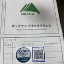 대창카센타 이미지