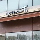 만타스시홍성