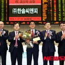 신한씨앤피