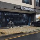 코바코 내포점 네이버블로그