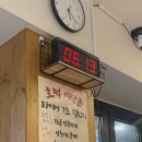 기장시장호떡여장군 이미지