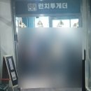 런치투게더 이미지